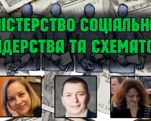 Міністерство соціальної політики